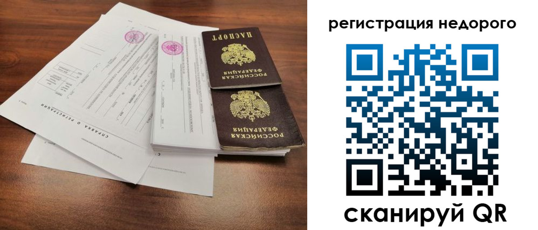 регистрация для школы в Подпорожье
